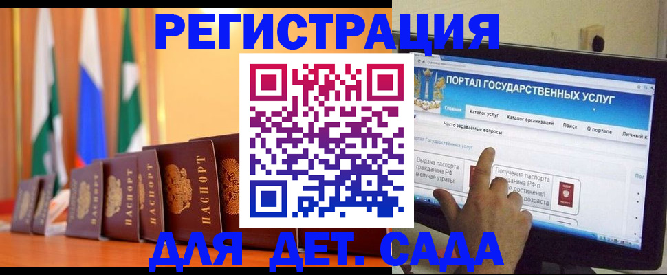 прописка гарантия в Порхове