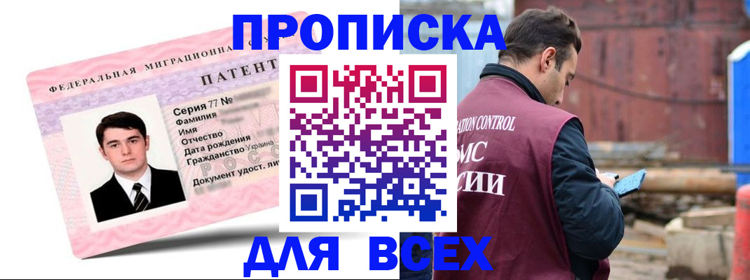 регистрация для школы в Порхове